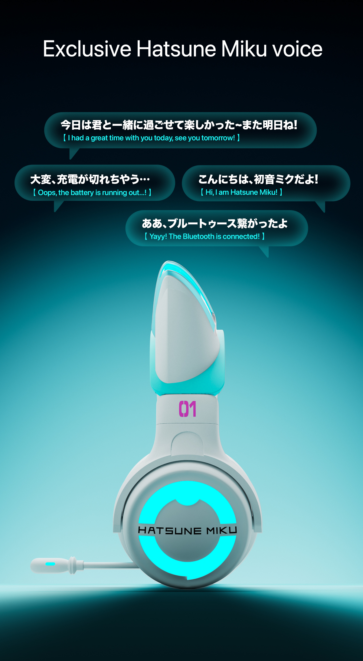 yowu-x-hatsune-miku-limited-edition